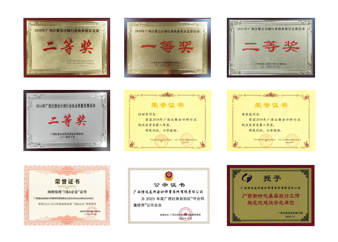 微信圖片_20251212090352_45_60 微信圖片_20251212090352_45_60