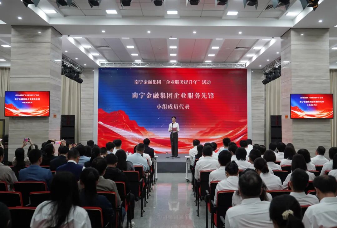 啟動(dòng)儀式1