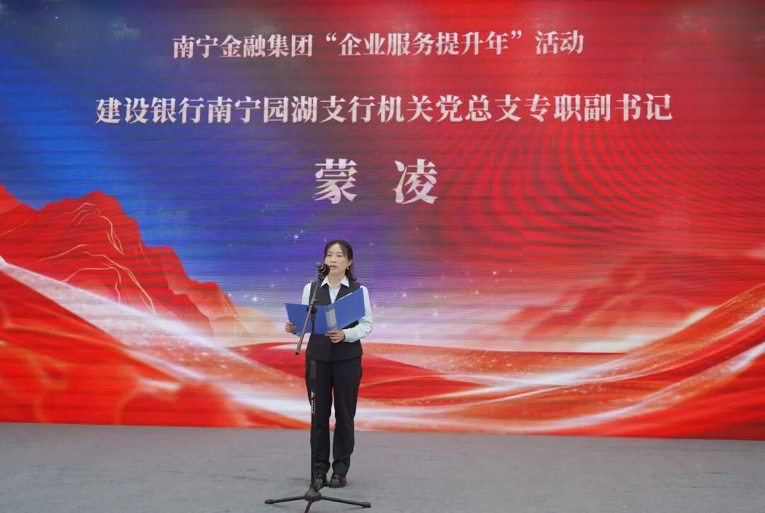 啟動(dòng)儀式2