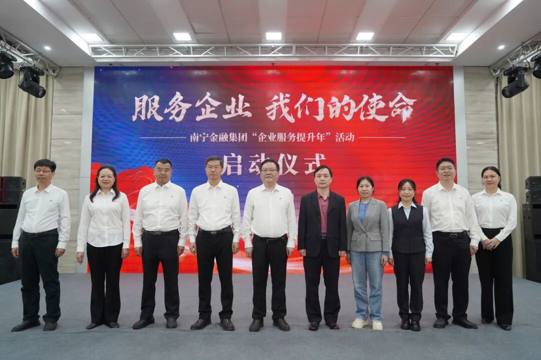 啟動(dòng)儀式4